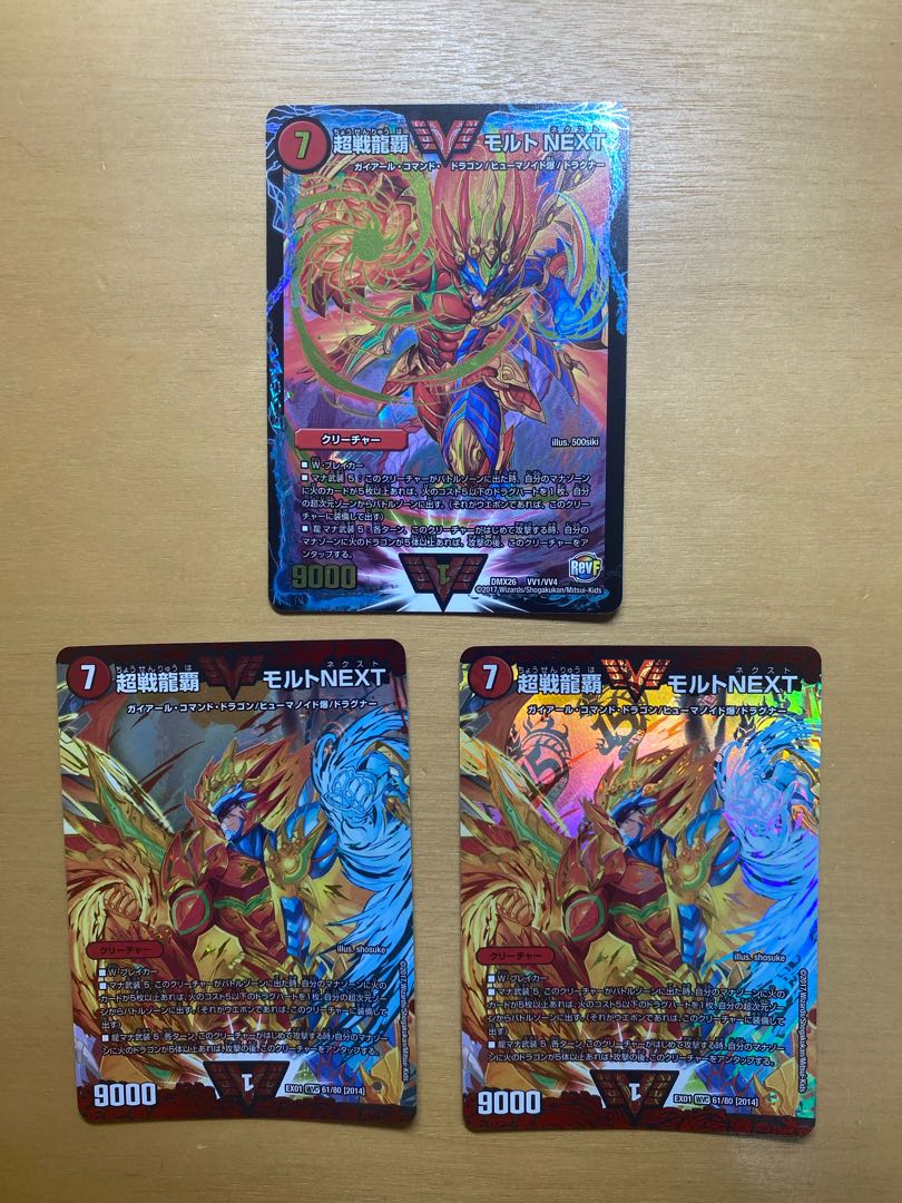 Psychic Senryu Ha Malt NEXT