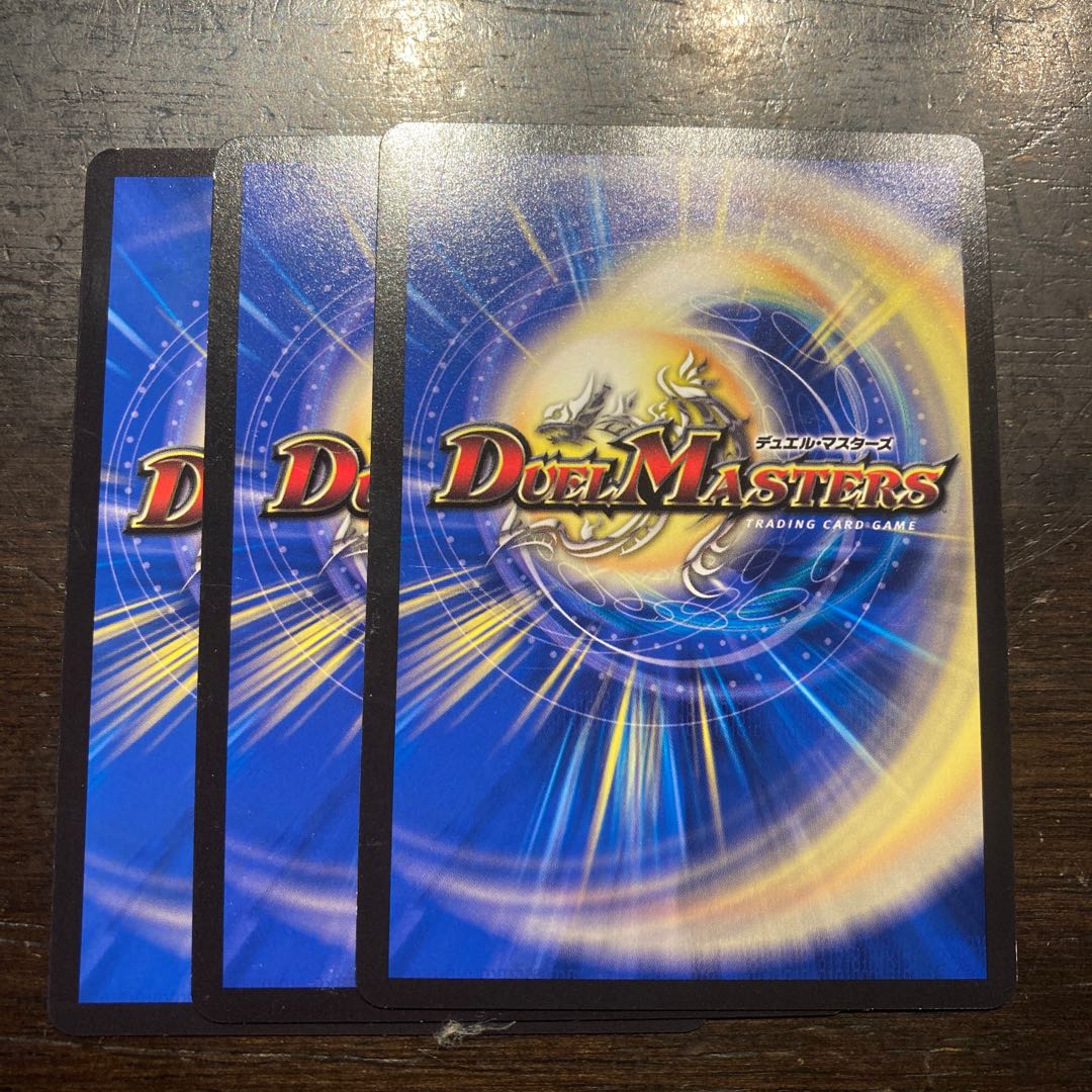 Wicked Demon No. 98 Gashagon｜Fallen Curse Bloodu C 70/75