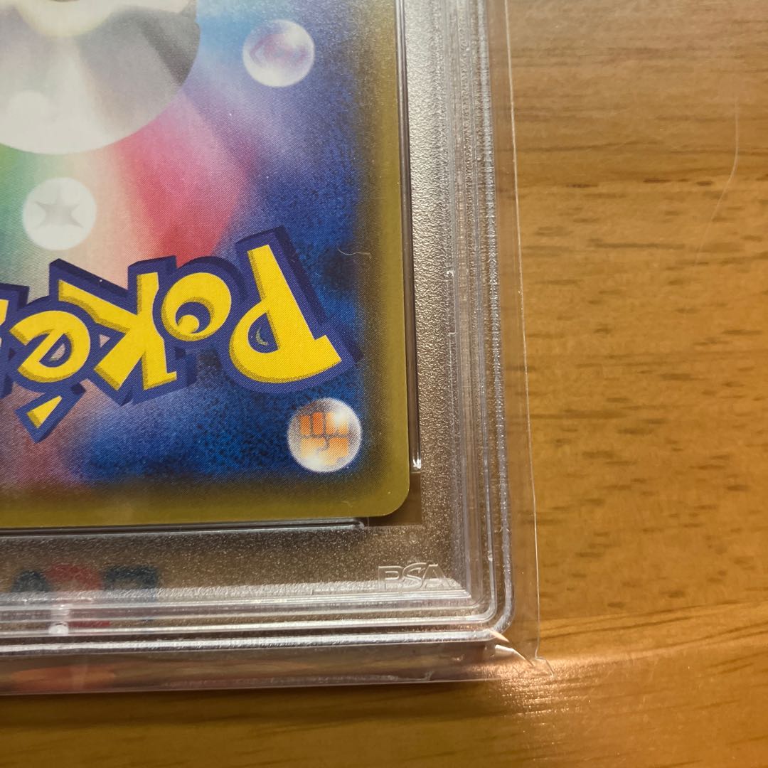 Pokémon Card SylveonVMAX SA PSA10