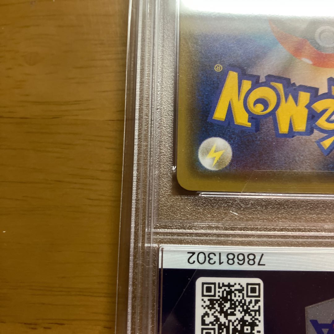 Pokémon Card SylveonVMAX SA PSA10