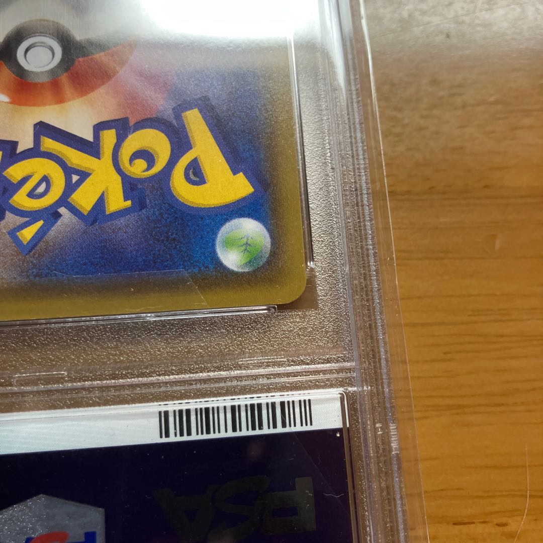 Pokémon Card SylveonVMAX SA PSA10