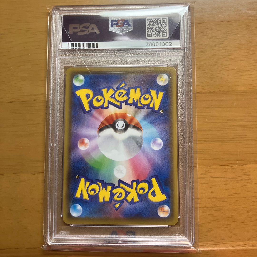 Pokémon Card SylveonVMAX SA PSA10