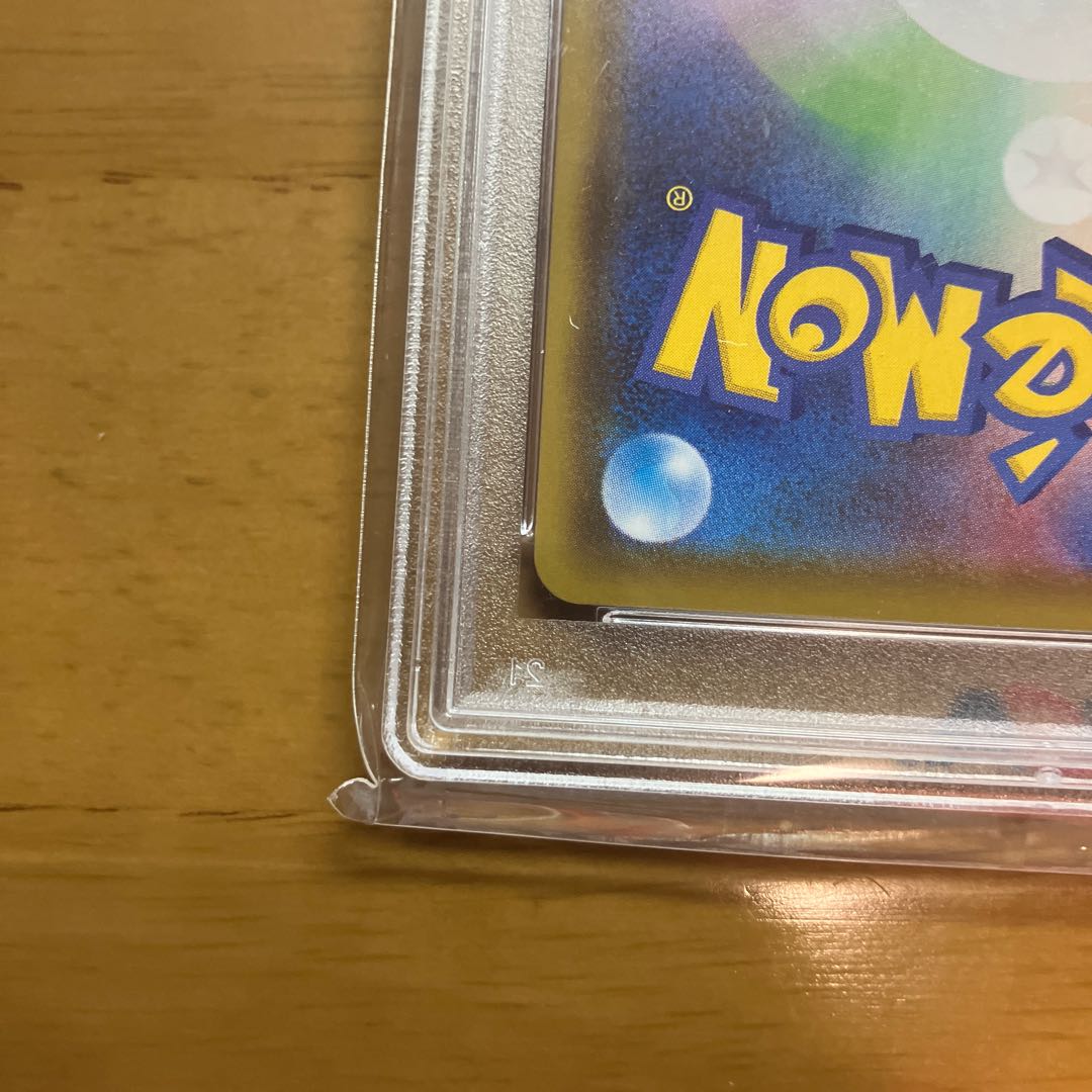 Pokémon Card SylveonVMAX SA PSA10