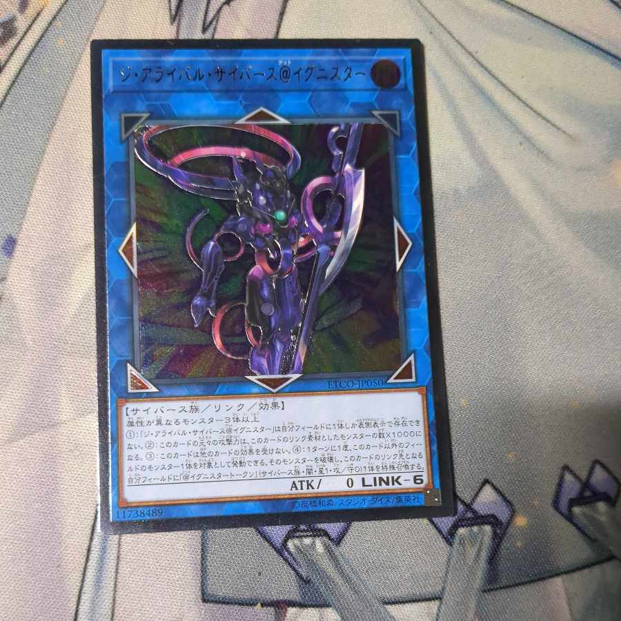 The Arrival Cybers @ Ignister Ultimate Rare