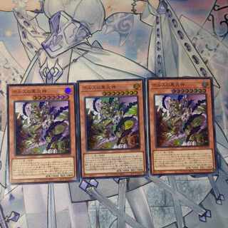 Black Fire God of Horus, Super Rare, 3 copies.