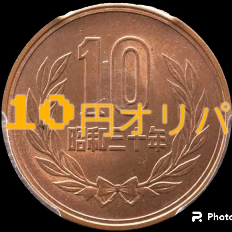 For 50-pack purchase] Mystery of the winners!　Super cheap 10 yen Oripa TCG ZeRo Pokémon Cards