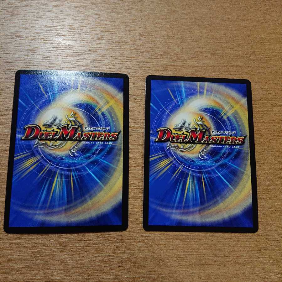 BB9様専用 クロック ugc 2枚