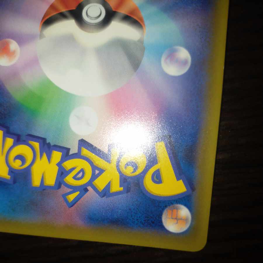 Pokemon Card Pokemon Center Ladysr