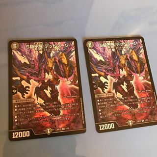 カップ麺様専用