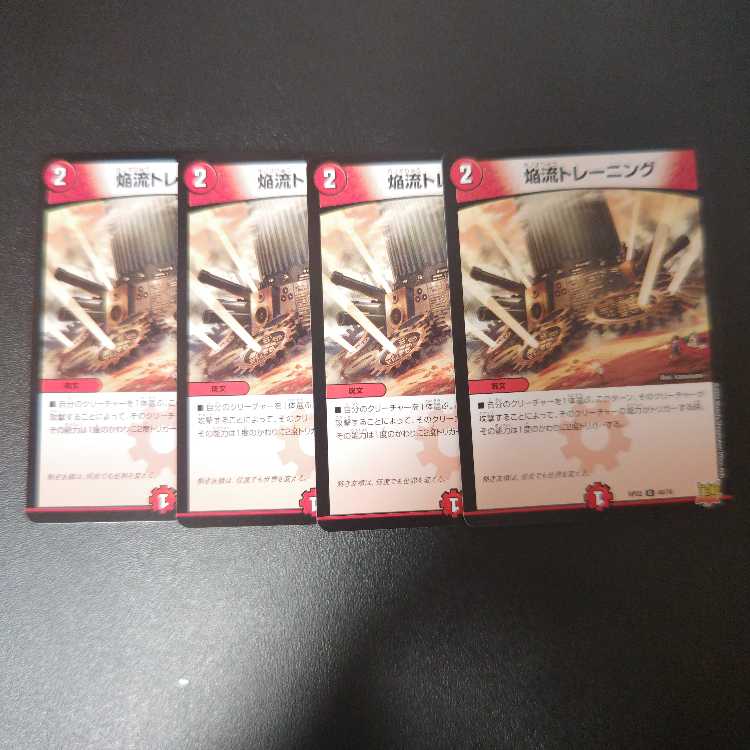 Flame flow training U 40/76