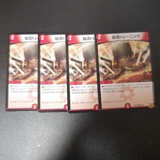 Flame flow training U 40/76