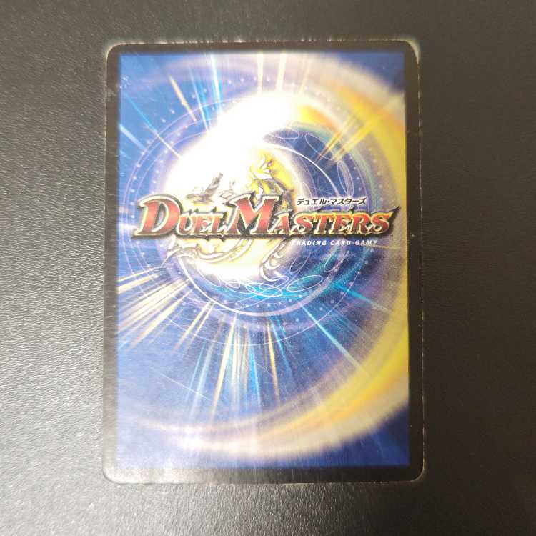 Energy Stream 85/110