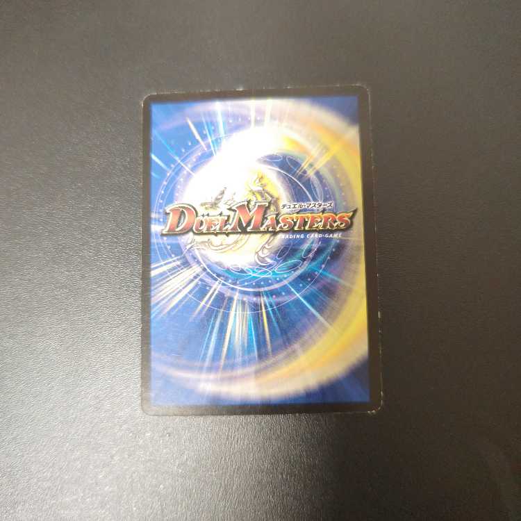 Energy Stream 85/110