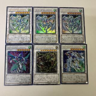 遊戯王　ドラゴン族シンクロセット　スターダストドラゴンなど