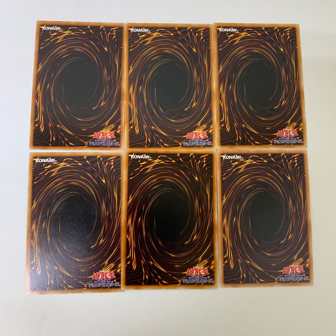 遊戯王 ドラゴン族シンクロセット スターダストドラゴンなど