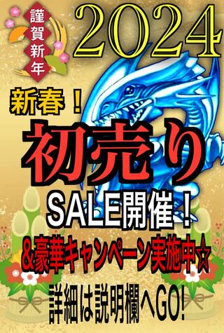 遊戯王　旧レリーフ 遊戯王】OCG 日版 コレクション 引退品 整理品 旧レリーフ