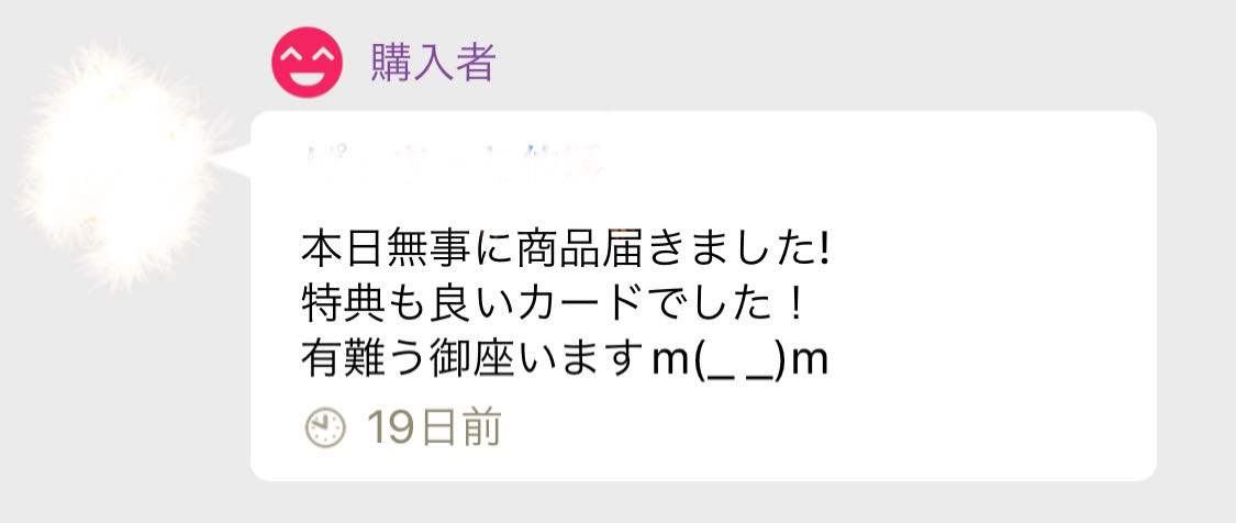 《過去最高》新年限定大感謝福袋【お試し】：ポケモンカード最大還元率300％！【女性サポートカード SR】
