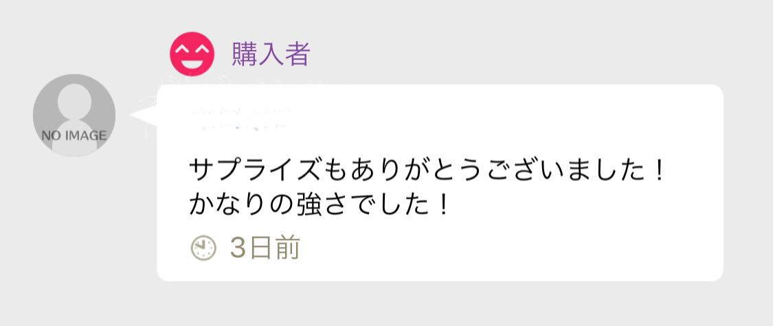 《過去最高》新年限定大感謝福袋【お試し】：ポケモンカード最大還元率300％！【女性サポートカード SR】