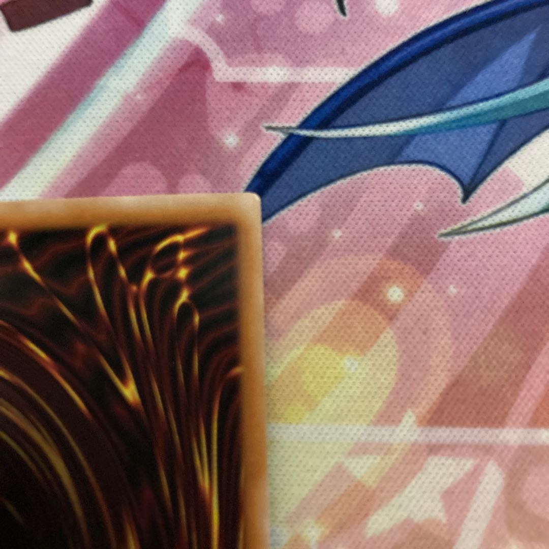 Nibiru, the Primal Being Ultimate Rare JP016