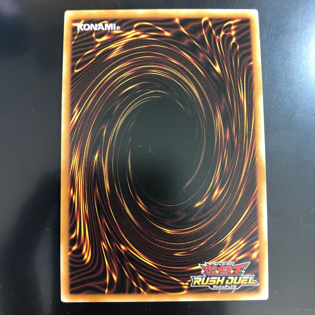 ラッシュデュエル 青眼の白龍 ラッシュレア