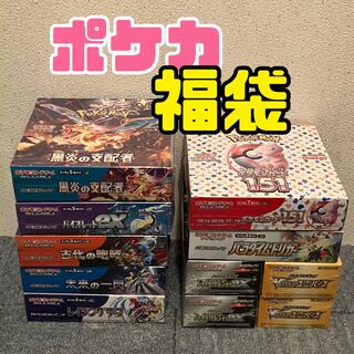 2口購入用 ポケカ福袋の通販 Cc（1519943463） | magi