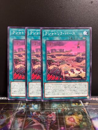 Yu-Gi-Oh Studio 7536 Kshatrira Birth Normal JP060