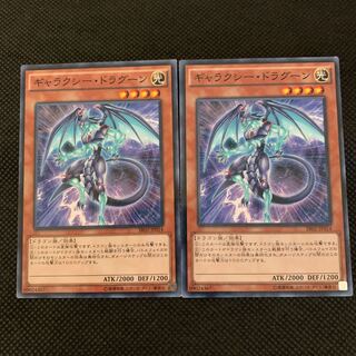 ギャラクシー・ドラグーン P-N