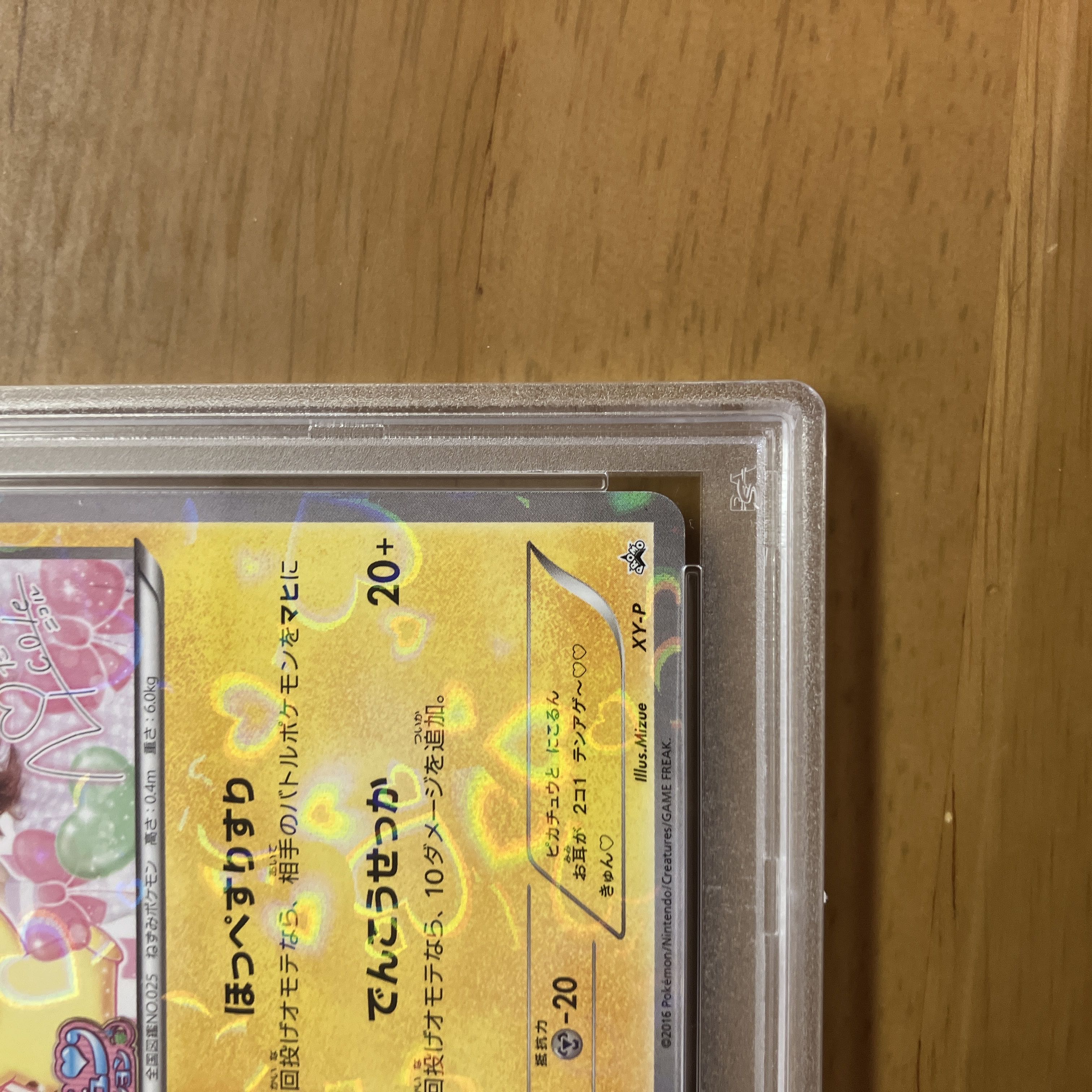 Pikachu Nicole: Promo [XY-P] (Promotional Card "XY-P") PSA10