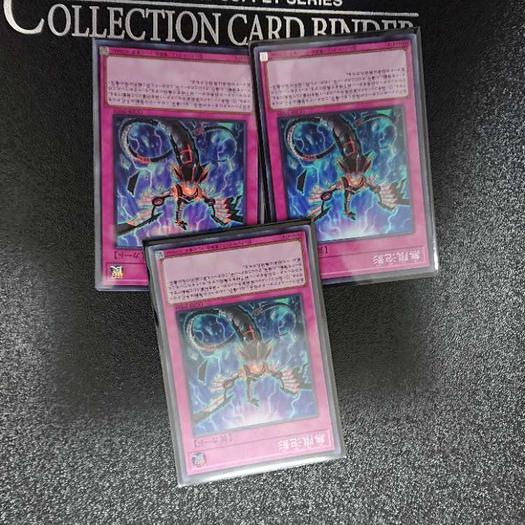 Infinite Impermanence Super Rare, set of 3