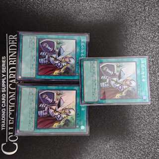 Crossout Designator Super Rare QCDB-JP053 Set of 3