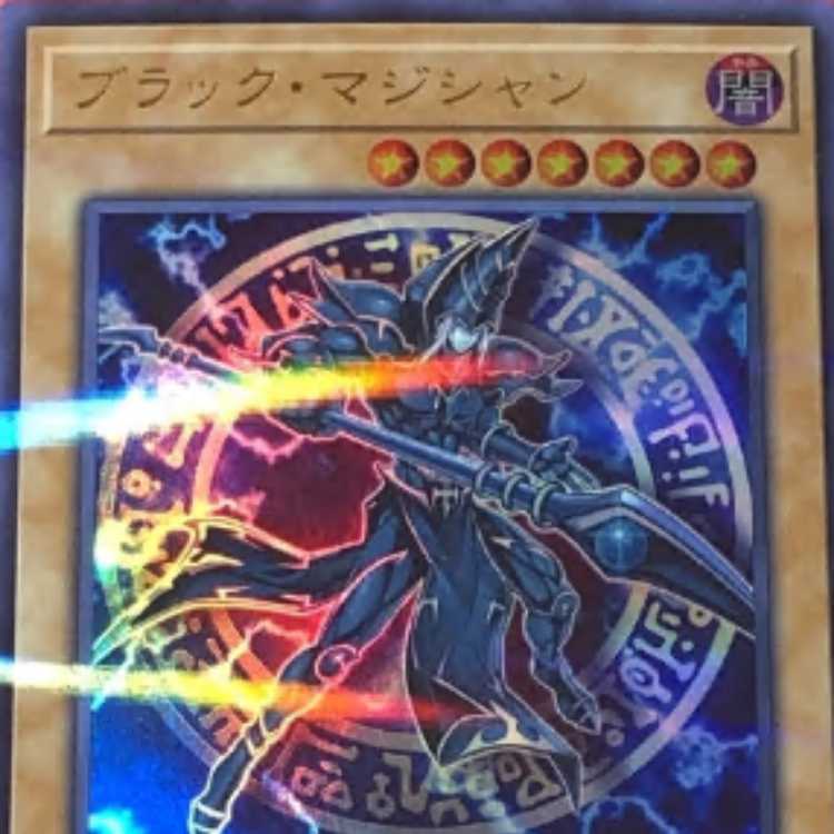 Yu-Gi-Oh! Dark Magician Ultra Parallel 20TH 1枚