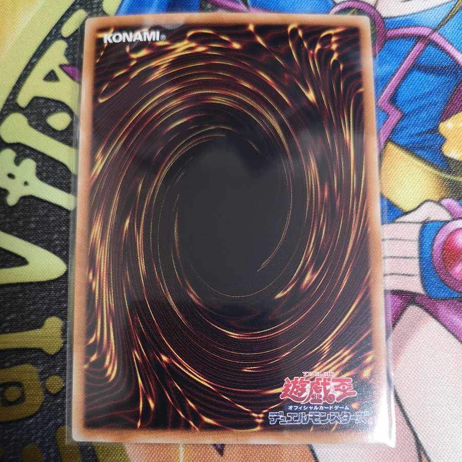 Tour Guide From the Underworld Gold Secret Rare JP010 Yu-Gi-Oh!
