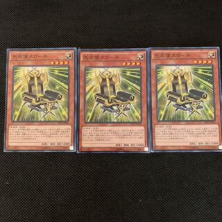 光天使スローネ P-N