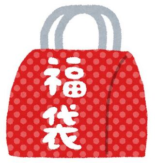 Ad fixed guerrilla grab bag 1枚