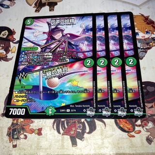 NO.1662 Archery Fairy｜Dojo Crossbow R 23/74