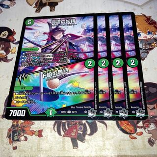 NO.1663 Archery Fairy｜Dojo Crossbow R 23/74