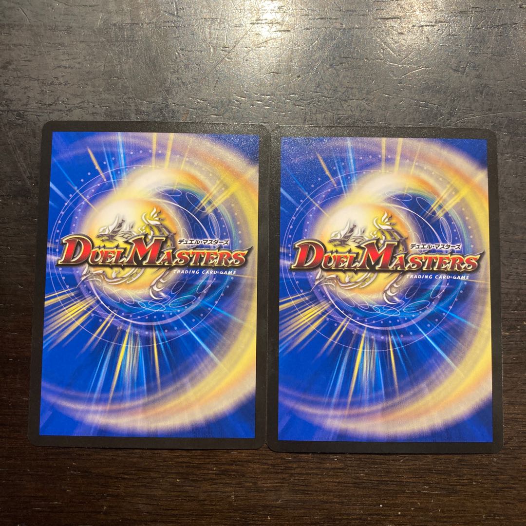 Phonetic symbol Bm Energico|Charger to grab the sky from the water surface U 31/74