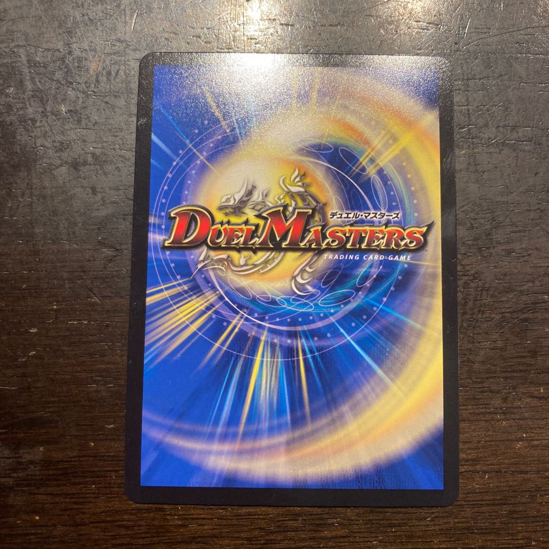 Banksy's Demon Board (Secret SP Rare Spec) R-foil 16B/22