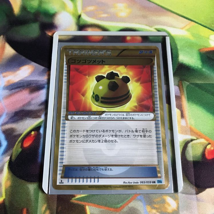 最新ポケモン ゴツゴツ メット ディズニー画像のすべて