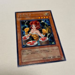 遊戯王カード/雷電娘々