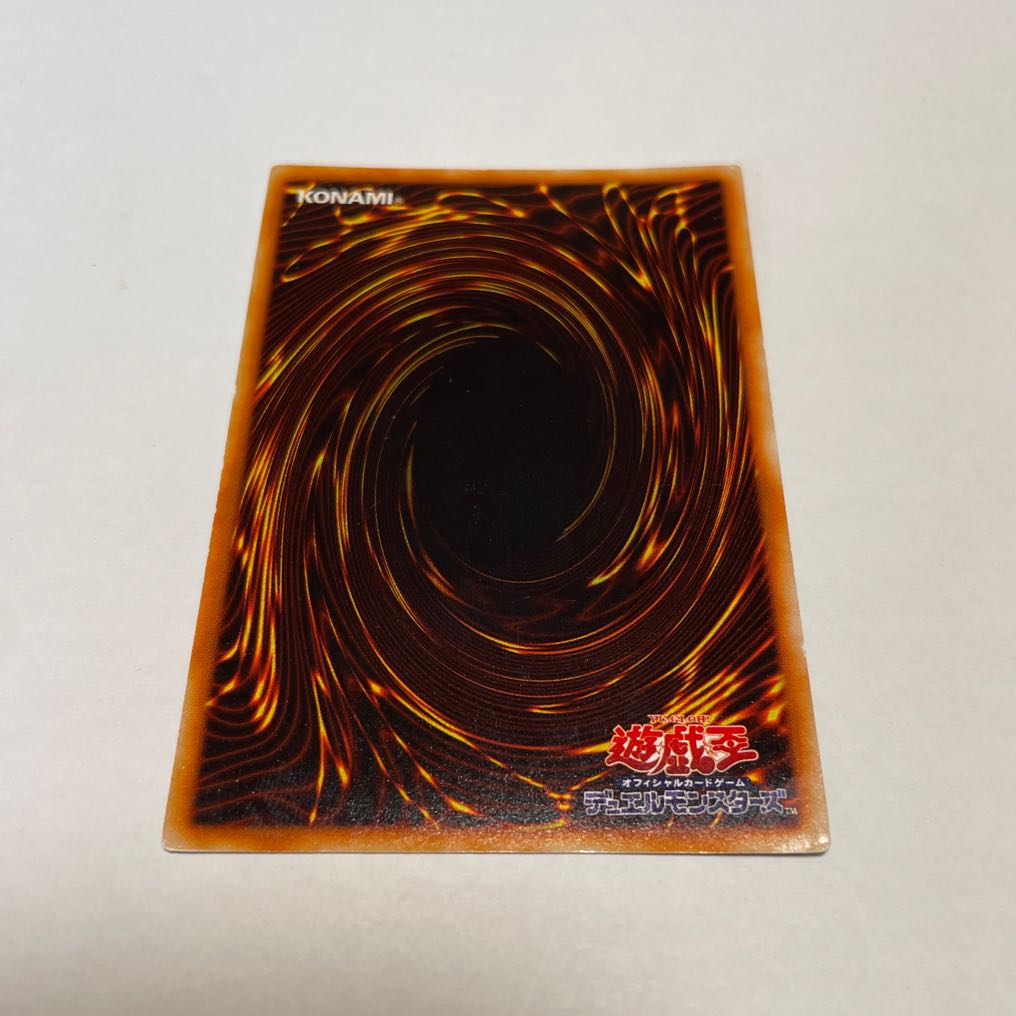 Yu-Gi-Oh Cards/Blue-Eyes White Dragon(Early)