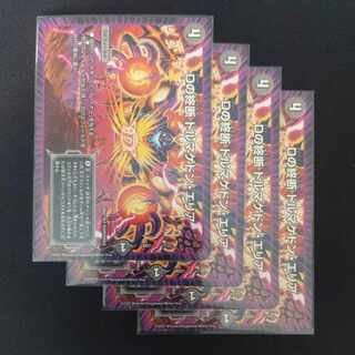 End of D. Dormageddon area 17/27