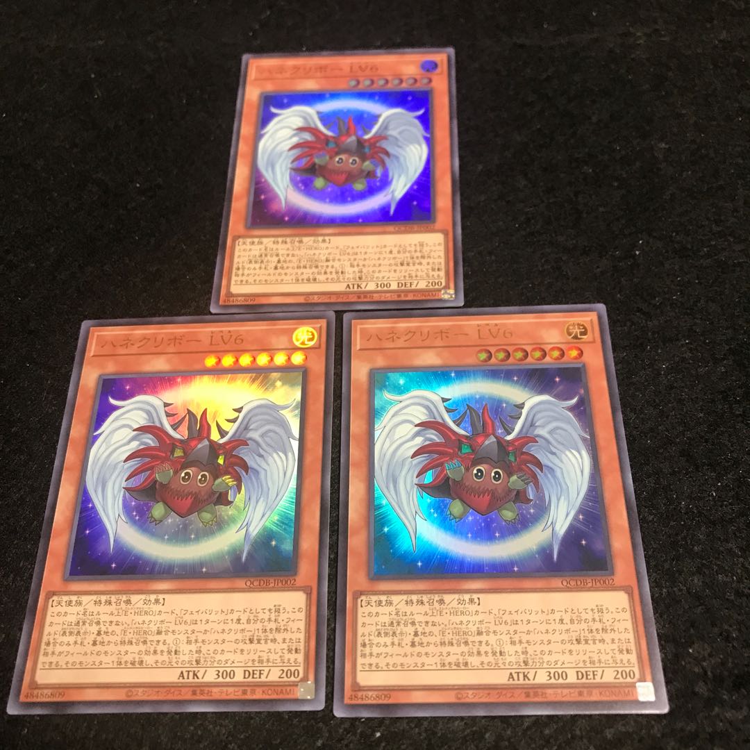 Winged KuribohLV6 [Ultra] {QCDB-JP002 three copies