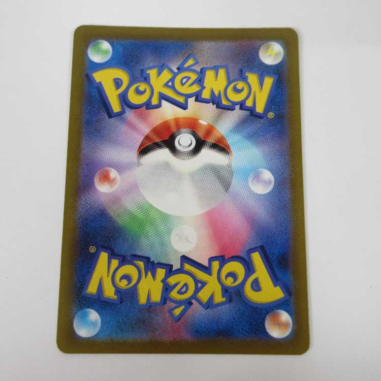 Pokéka Pardea's School Life sv4a 346/190 SR [M00001].