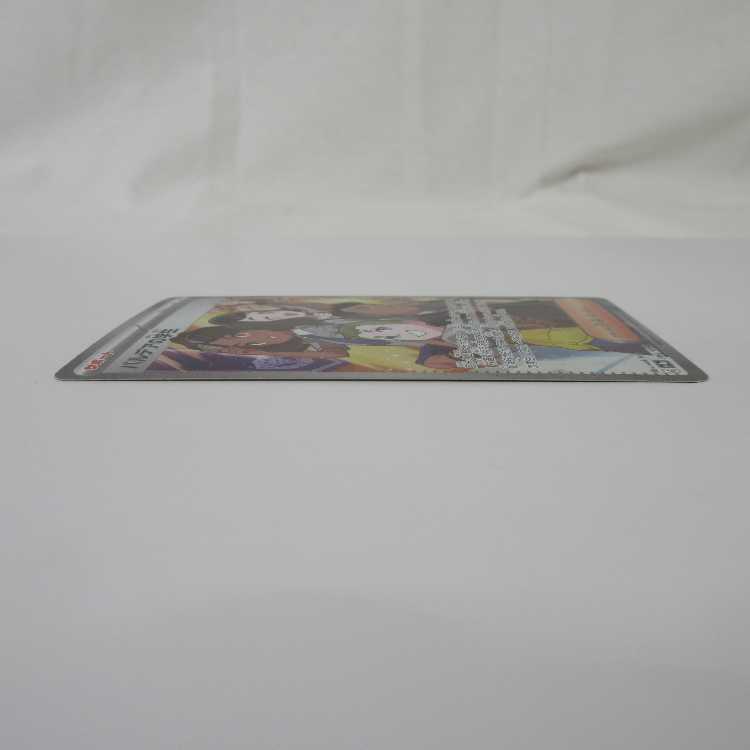 Pokéka Pardea's School Life sv4a 346/190 SR [M00001].