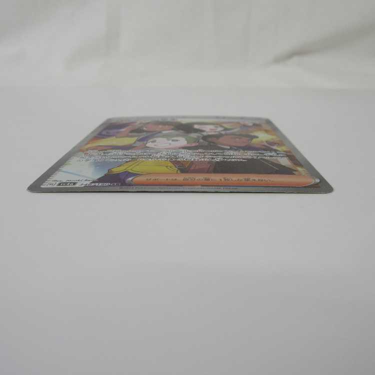 Pokéka Pardea's School Life sv4a 346/190 SR [M00001].