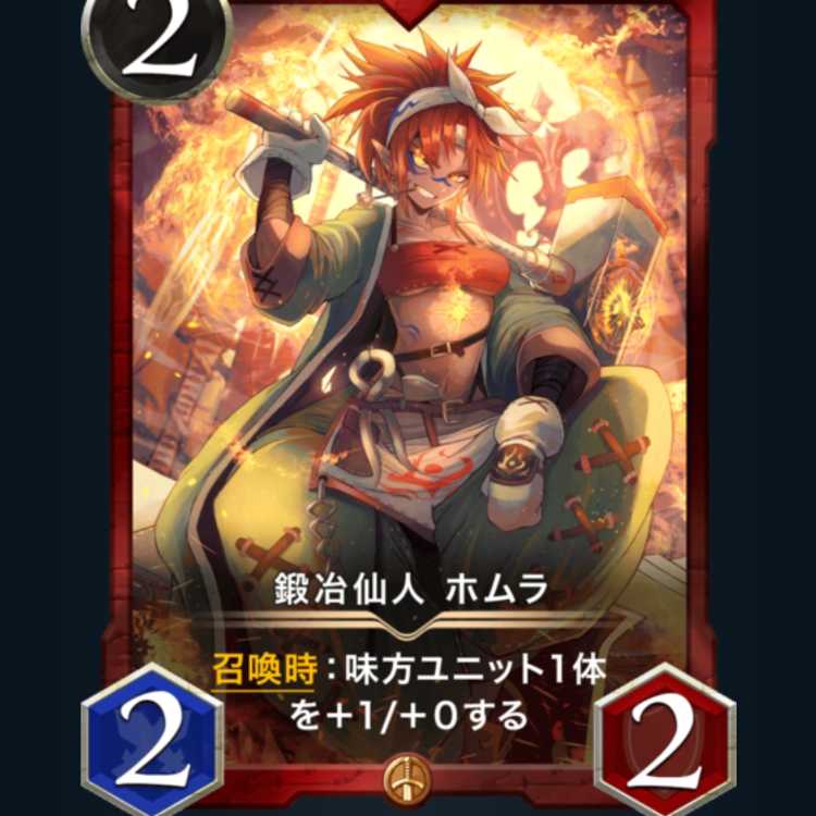 Homura the Blacksmith Hermit