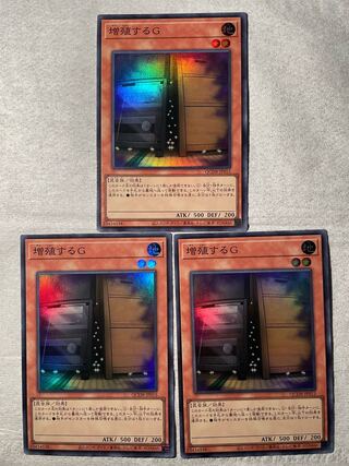 Maxx "C" Super Rare QCDB-JP015