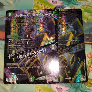 Litchi More-The-Dirty/"Shall I put it away?