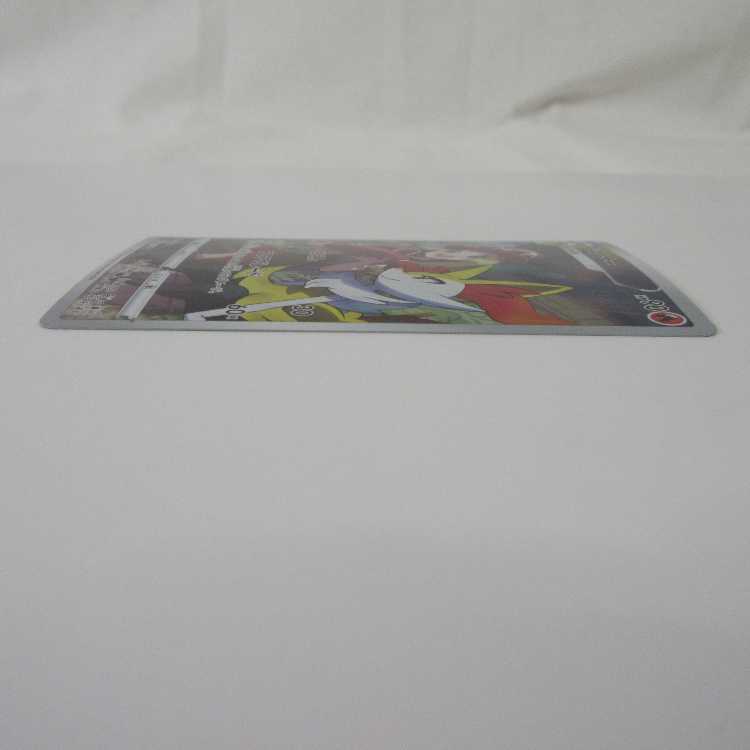 ポケモンカード テールナー CHR 069/068 S11a 【M0003】